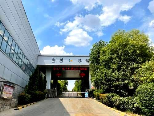 郑州市耐材行业绩效分级帮扶培训会在AG旗舰厅科技召开